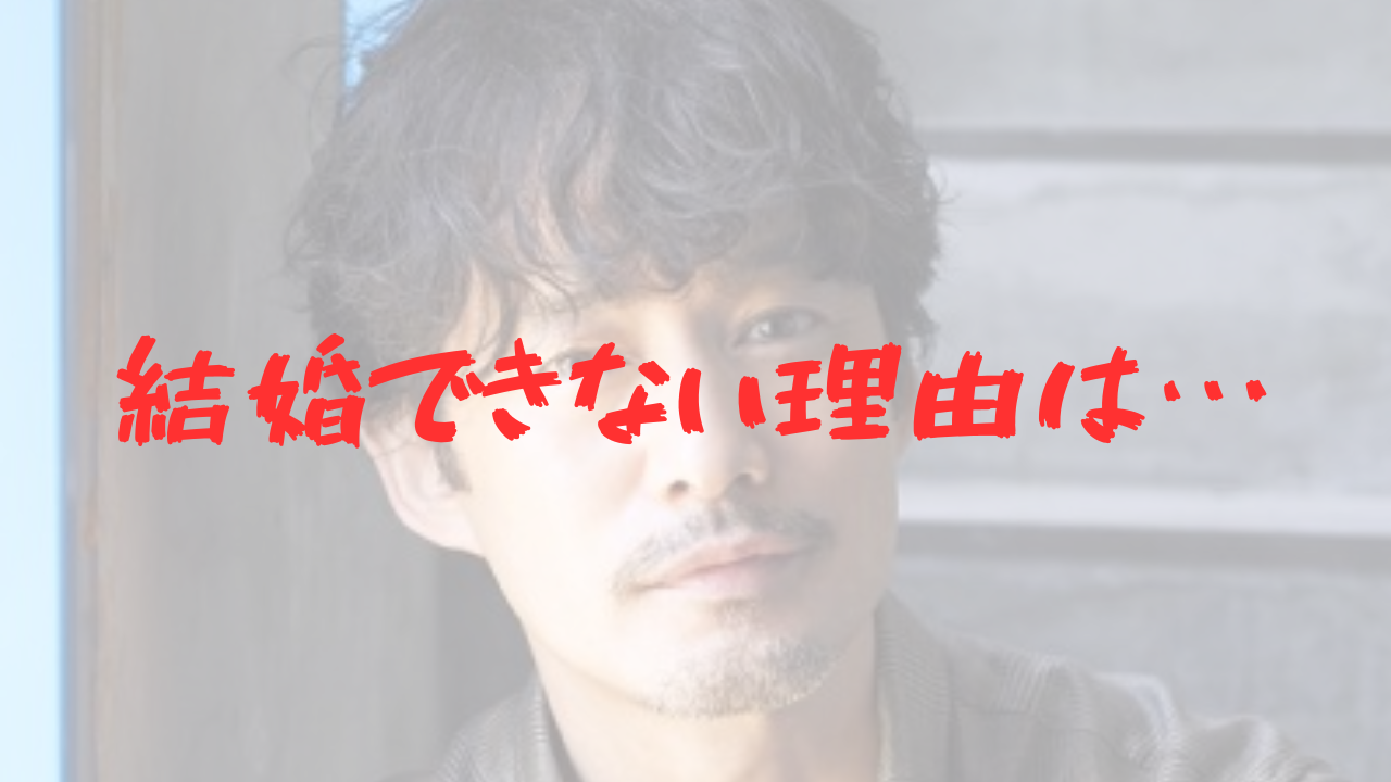 竹野内豊　結婚しない理由　倉科カナ　交際　NHK　あんぱん　独身　優柔不断　母親　サポート　同居　俳優　人気　フリーランス　プライベート